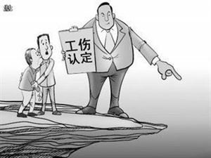 哪些情况可认定为工伤？