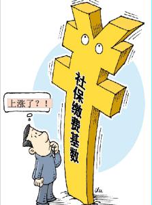 深圳医疗保险的缴费比例是多少呢？