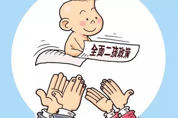 陕西二胎生育保险待遇标准是多少？
