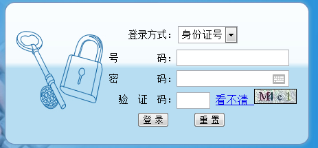 河北个人住房公积金查询方法有哪几种？
