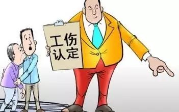 河北工伤认定条件有哪些？申请材料有哪些？