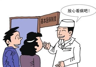 黑龙江黑河医疗保险大额医疗费报销比例