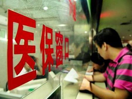 包头职工医保最高支付限额是多少？