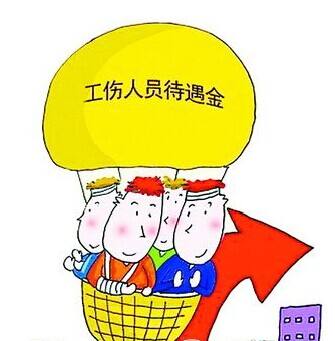无锡工伤保险待遇有哪些？