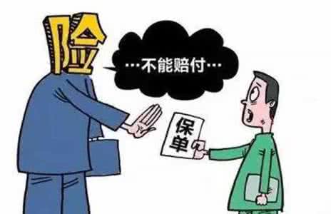医疗保险理赔需要哪些资料？