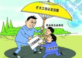 工伤期间享受哪些待遇？