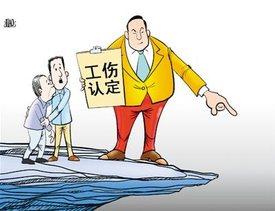 湖南工伤保险赔偿标准
