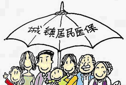 广州城乡居民基本医疗保险缴费标准和时间
