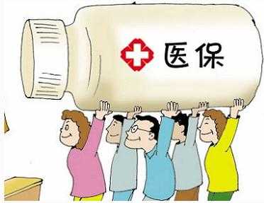 城镇居民医保报销比例