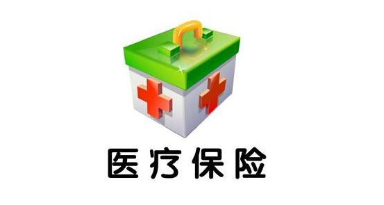 流产手术费用能用医保报销吗？