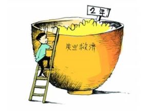 外地人员怎么申请失业保险金？