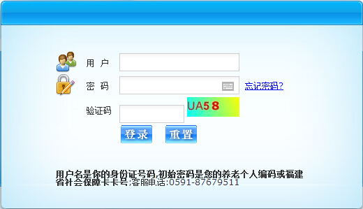 泉州失业金查询方法有哪几种？