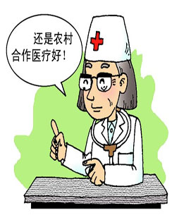 农村医疗保险怎么报销？