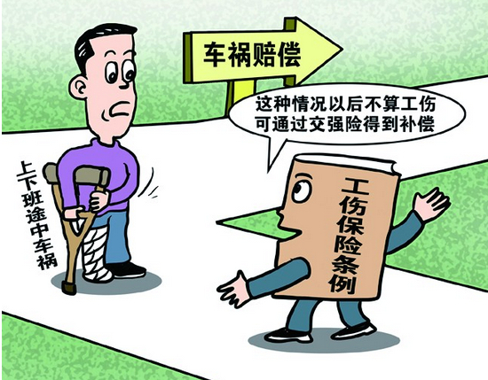 广东省最新工伤赔偿标准