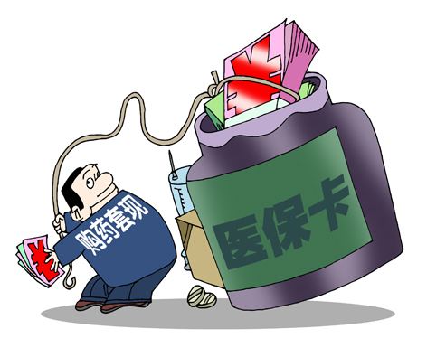 医疗保险卡有哪些功能？