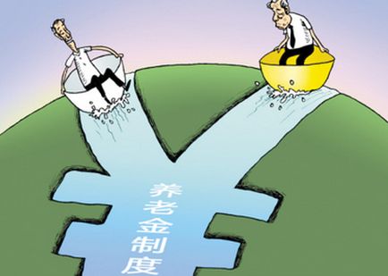 哪些人员不能享受最低养老金待遇?