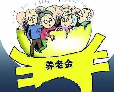 职工养老保险需要交多少年？