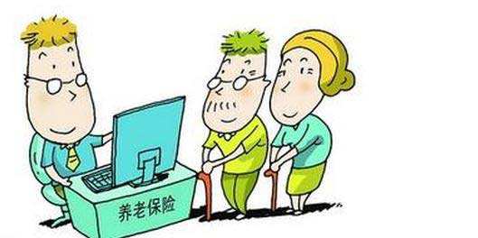企业养老保险发放标准