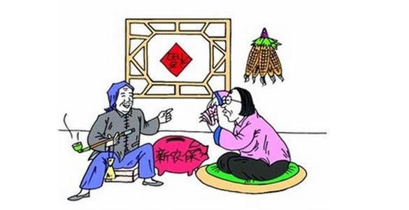 农村养老保险金怎么申请领取？