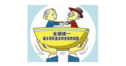 湖南长沙城乡居民养老保险如何办理转移接续？
