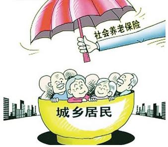 养老保险一年交多少钱？