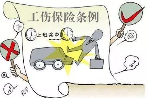 个人申请工伤认定流程有哪些？需要那些申请材料？