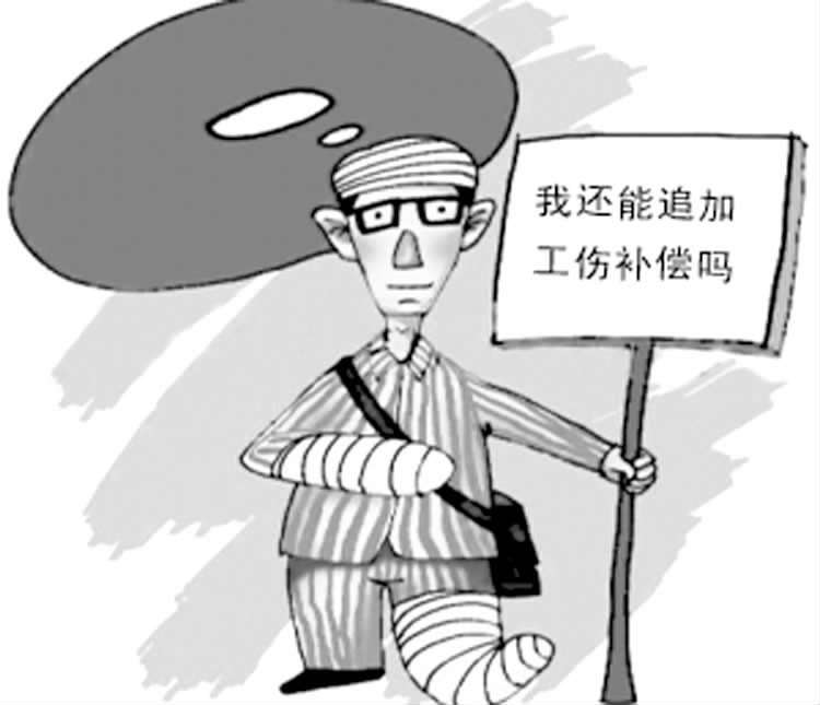九级工伤人员离职 赔偿金如何计算?