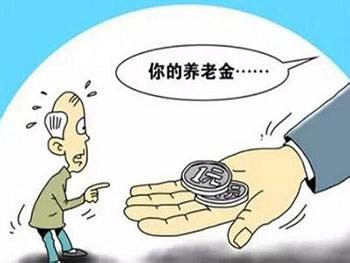 甘肃省退休人员养老金最低标准是多少？