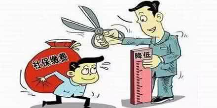 长沙社保缴费最新政策有哪些调整？