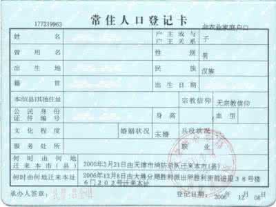 廊坊购房是否需要提供社保证明？
