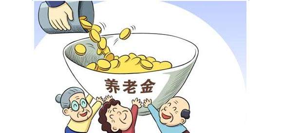 2017湖北养老保险金和公积金的新变化