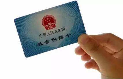 阿拉善盟社保卡办理地点在哪里?
