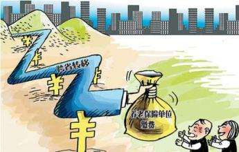 四川省养老保险转移如何办理？