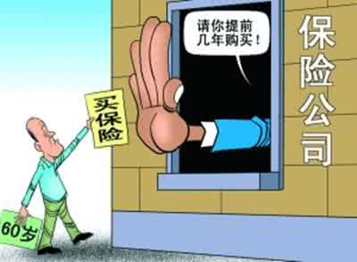 养老保险交多少年划算？