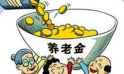 个人如何缴纳养老保险？需要注意事项有哪些？