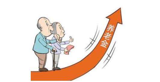 2017年北京城乡居民养老保险缴费上限