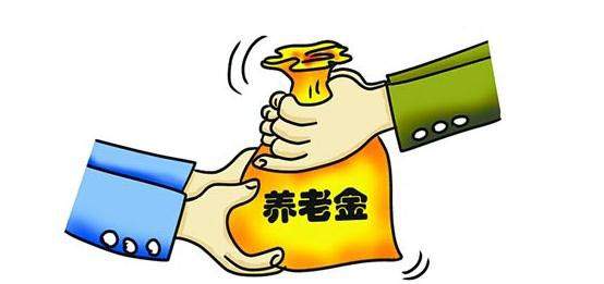 未参保企业退休人员基本养老保险申领条件