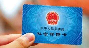 社保卡密码输入错误超限，卡被锁定如何处理？