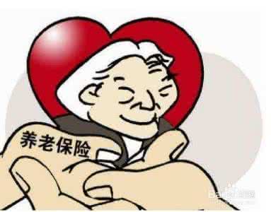 养老保险转移接续时重复缴费怎么办？