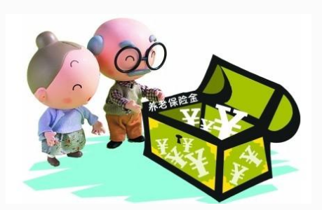 没到退休年龄养老保险还要缴费吗（案例）？