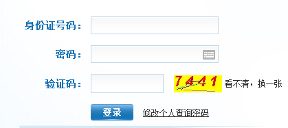 重庆养老保险查询方法有哪些？