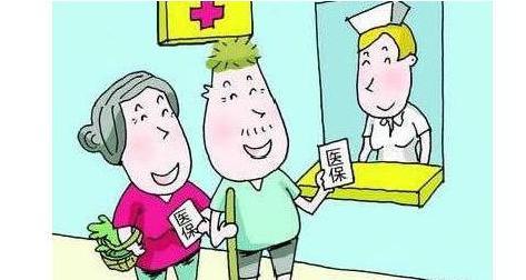 农村医疗保险如何报销？