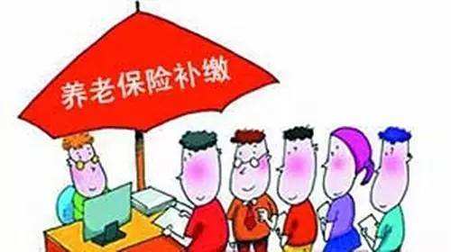 个体户该如何补交养老保险办理退休