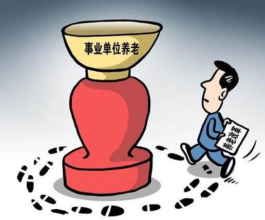 2017年机关事业单位养老保险缴费比例是多少？