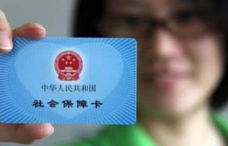 内蒙古社保补缴流程是什么？需要哪些材料？