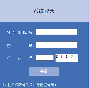 石家庄医保卡余额查询方法有哪些？