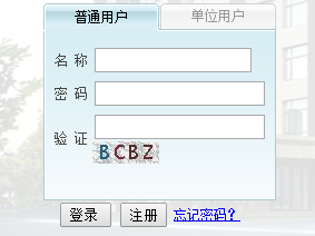 长春医保卡余额查询方法有哪些？