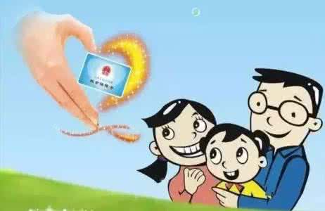 北京社保卡初始密码如何修改？
