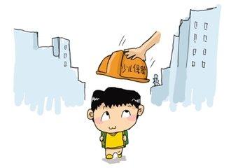 外地户口小孩如何办理医疗保险？
