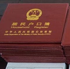 父母户口随子女迁移社保怎么办理？